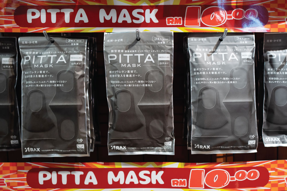 アラクス PITTA MASK 3枚入り ¥474 (アラクスマスク相談室 052-951-8880)